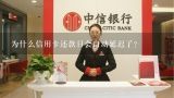 为什么信用卡还款日会自动延迟了？疫情期间信用卡是怎么延迟还款？为什么我延迟一个月之后要两个月一起还？