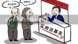 中国农业银行客服电话人工,为什么农业银行人工服务永远打不通!