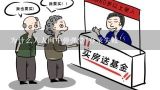 为什么人人网中弹弹堂"登录失败',人人网弹弹堂为什么注册人物形象失败