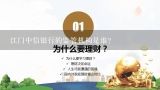 江门中信银行的监管机构是谁?